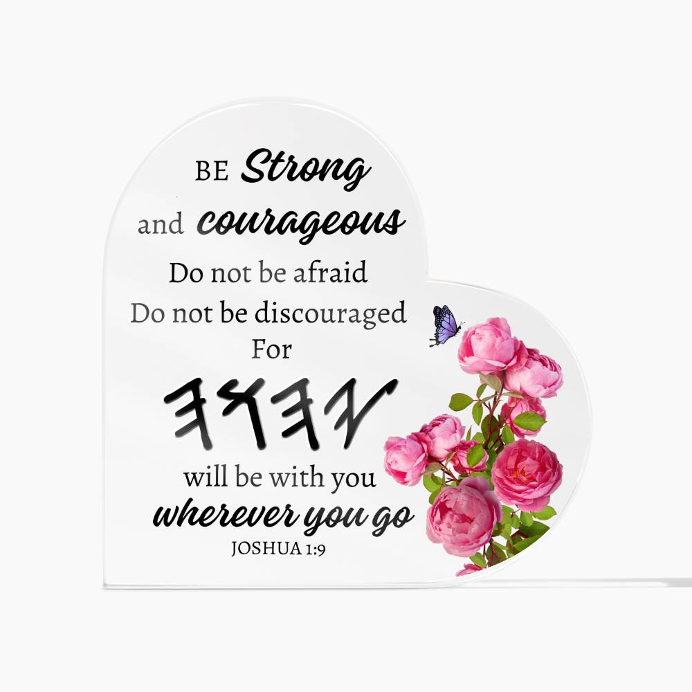 "Joshua 1:9 - Yahuwah's Strength Heart-Shaped Acrylic Plaque"