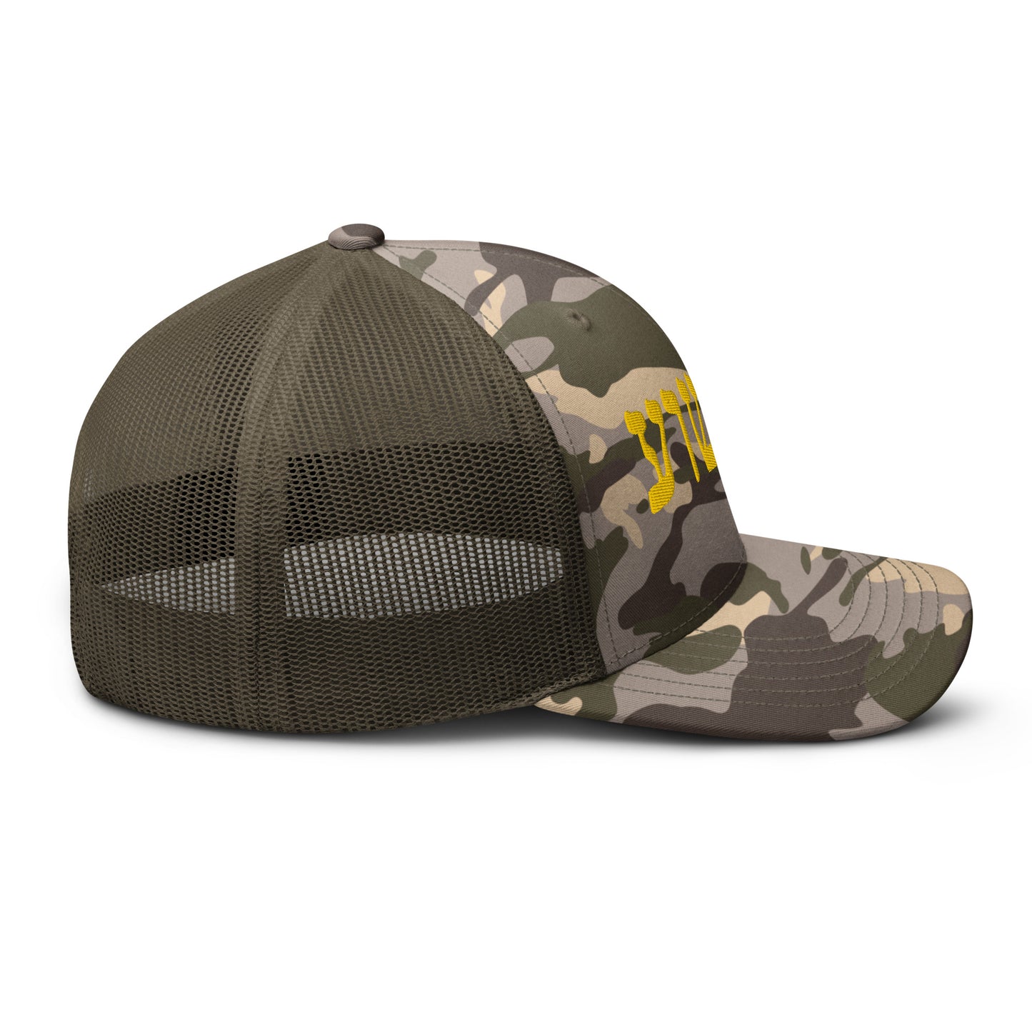 Yahushua in Hebrew Gold Letters Embroidery Camouflage Trucker Hat