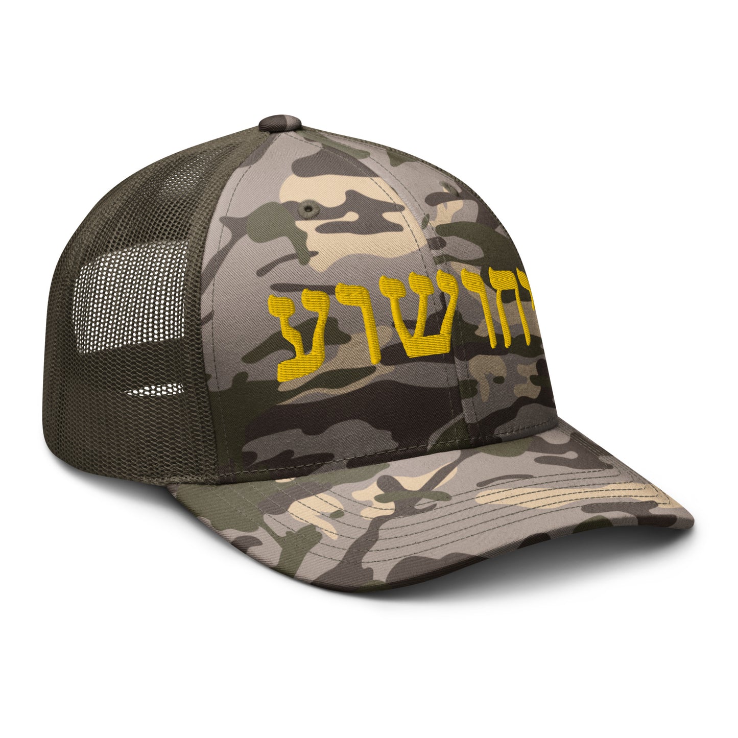 Yahushua in Hebrew Gold Letters Embroidery Camouflage Trucker Hat