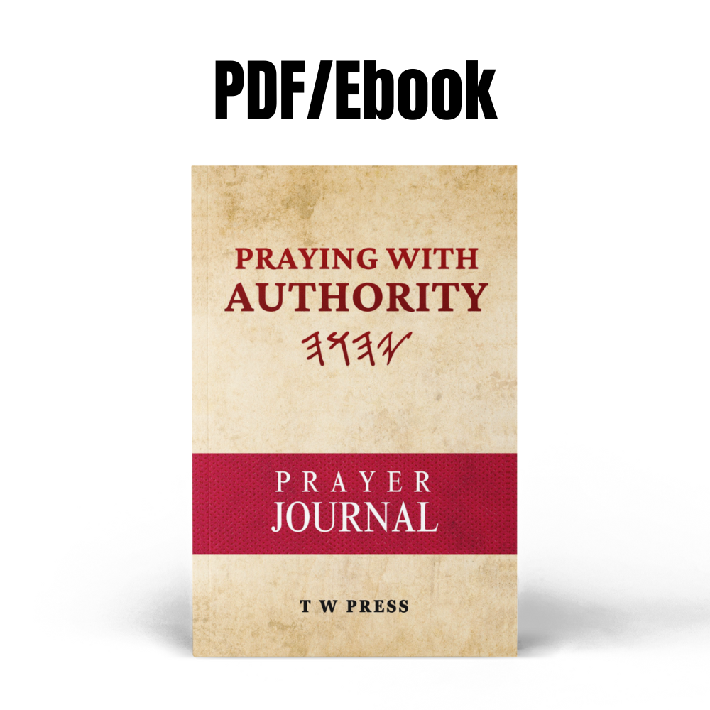 Praying With Authority Prayer Journal Ebook/PDF by T W PRESS **PLEASE PURCHASE PAPERBACK ON AMAZON**