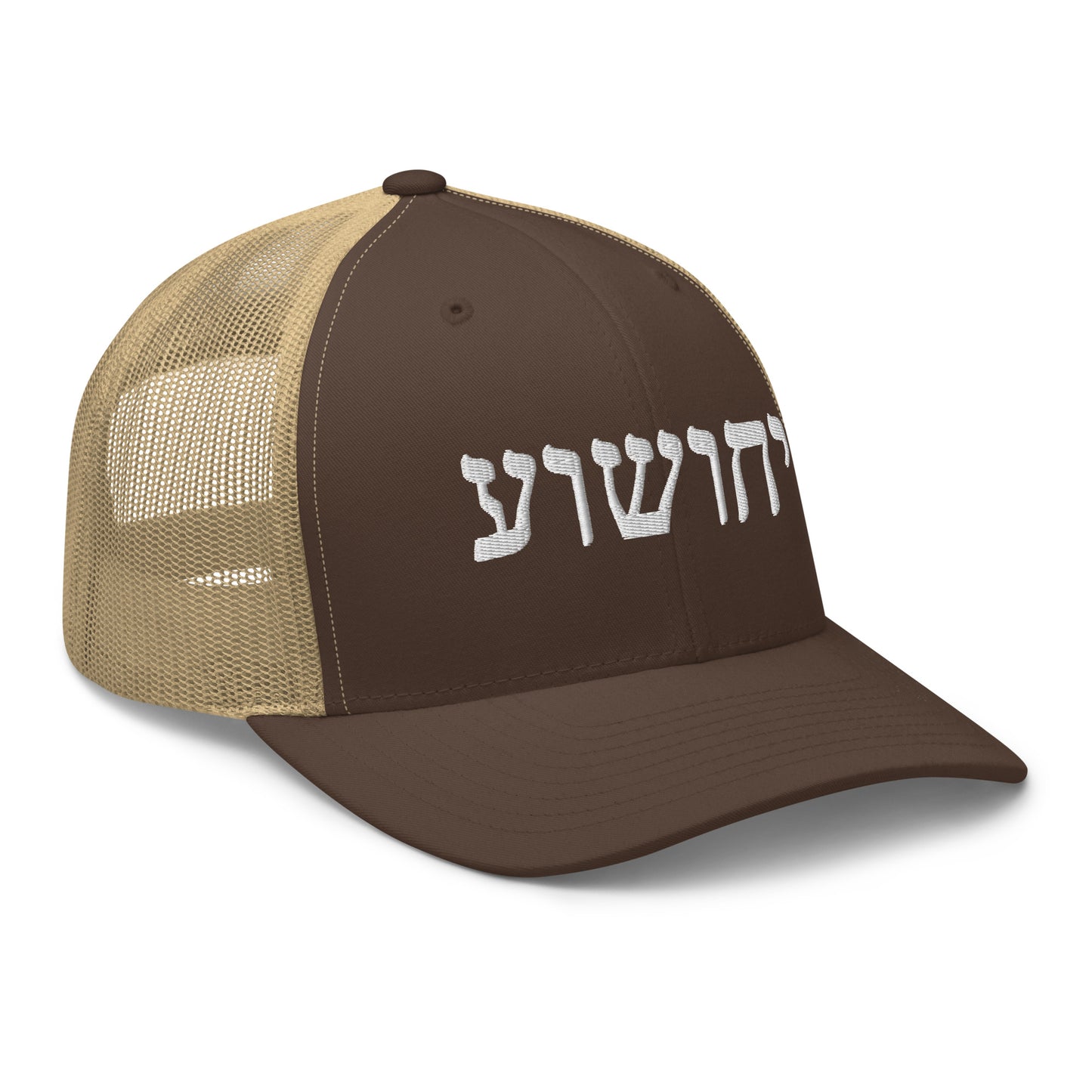 Yahushua in Hebrew Embroidery Trucker Cap