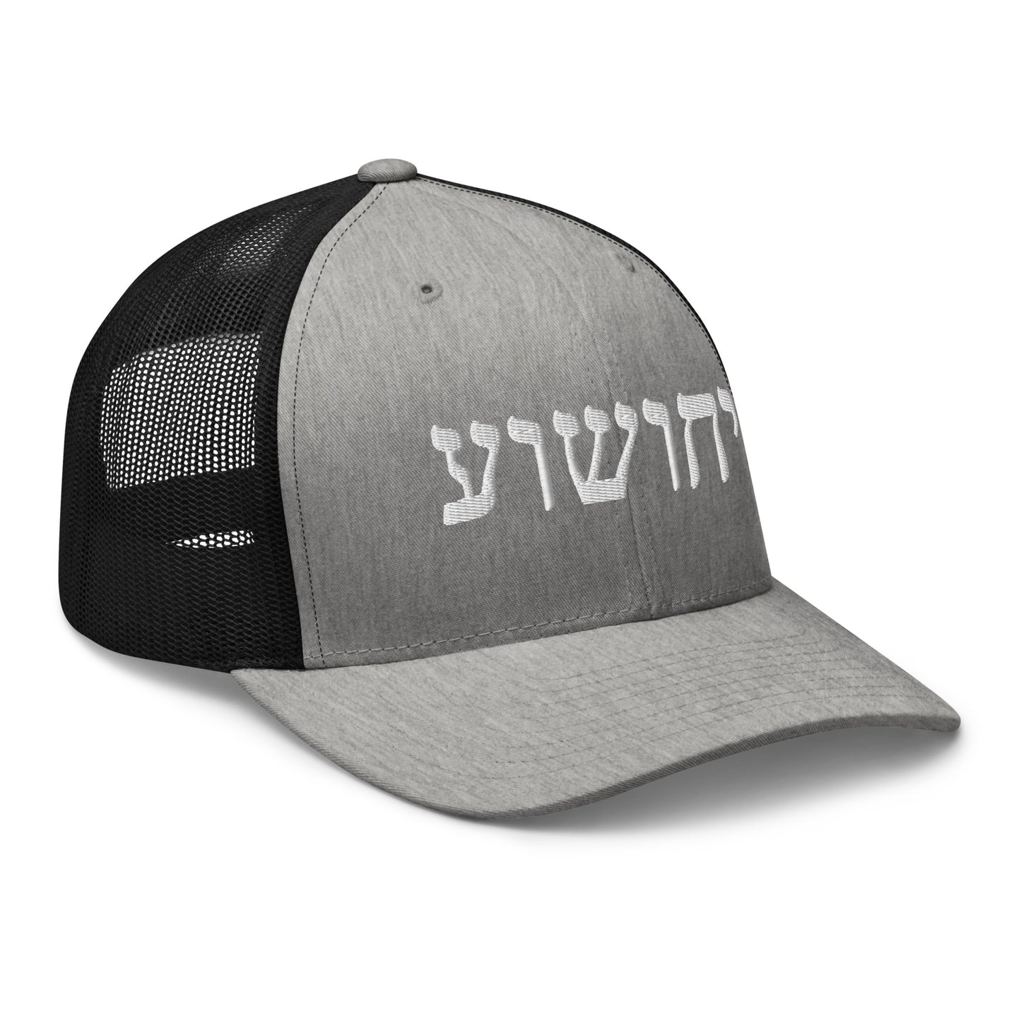 Yahushua in Hebrew Embroidery Trucker Cap
