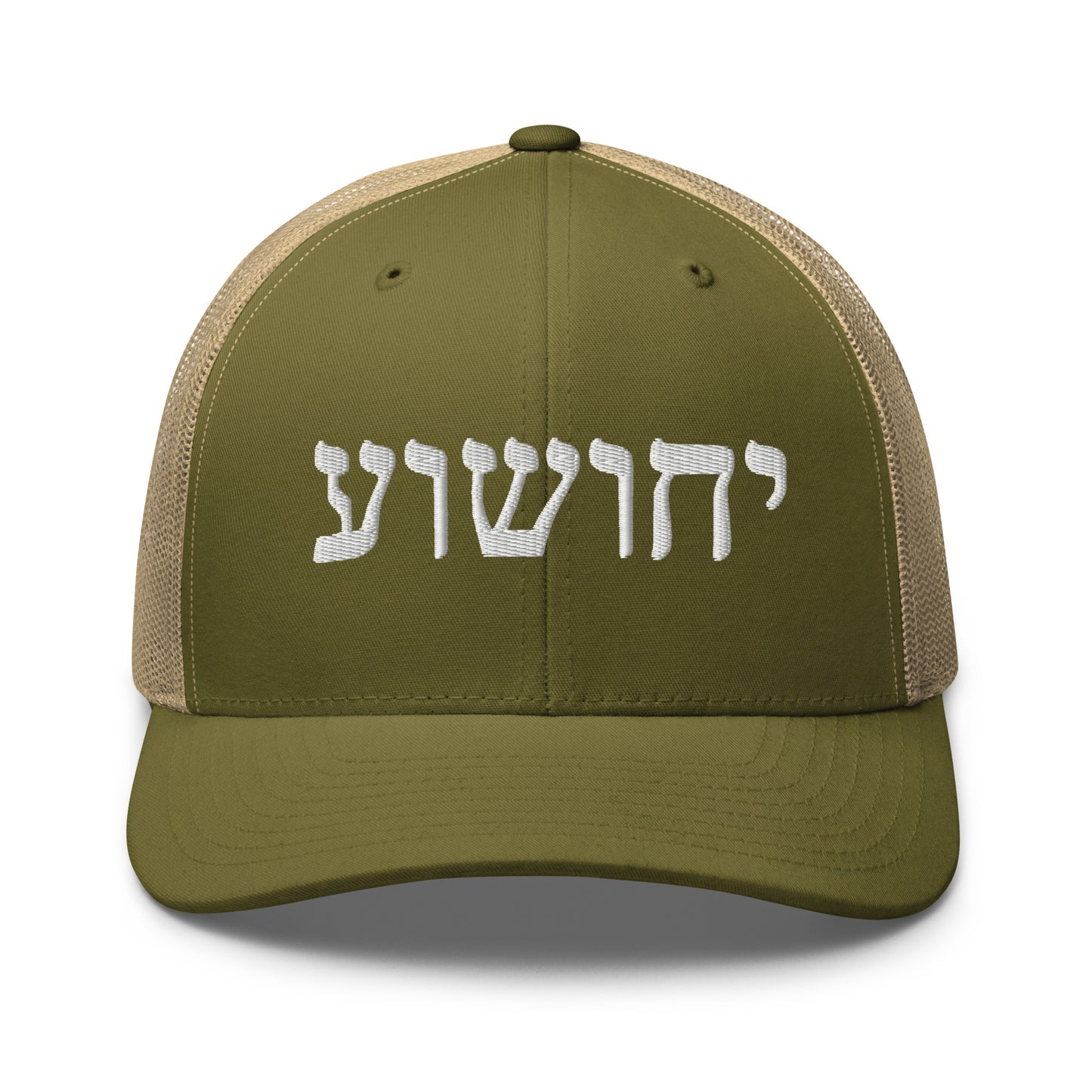Yahushua in Hebrew Embroidery Trucker Cap