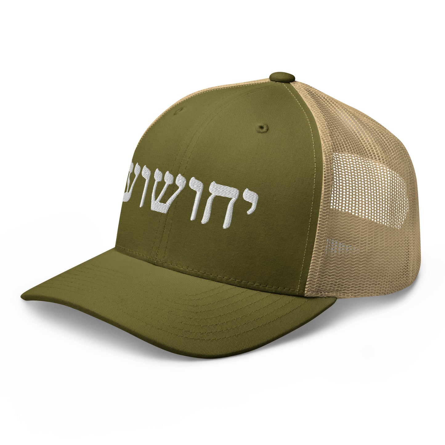 Yahushua in Hebrew Embroidery Trucker Cap