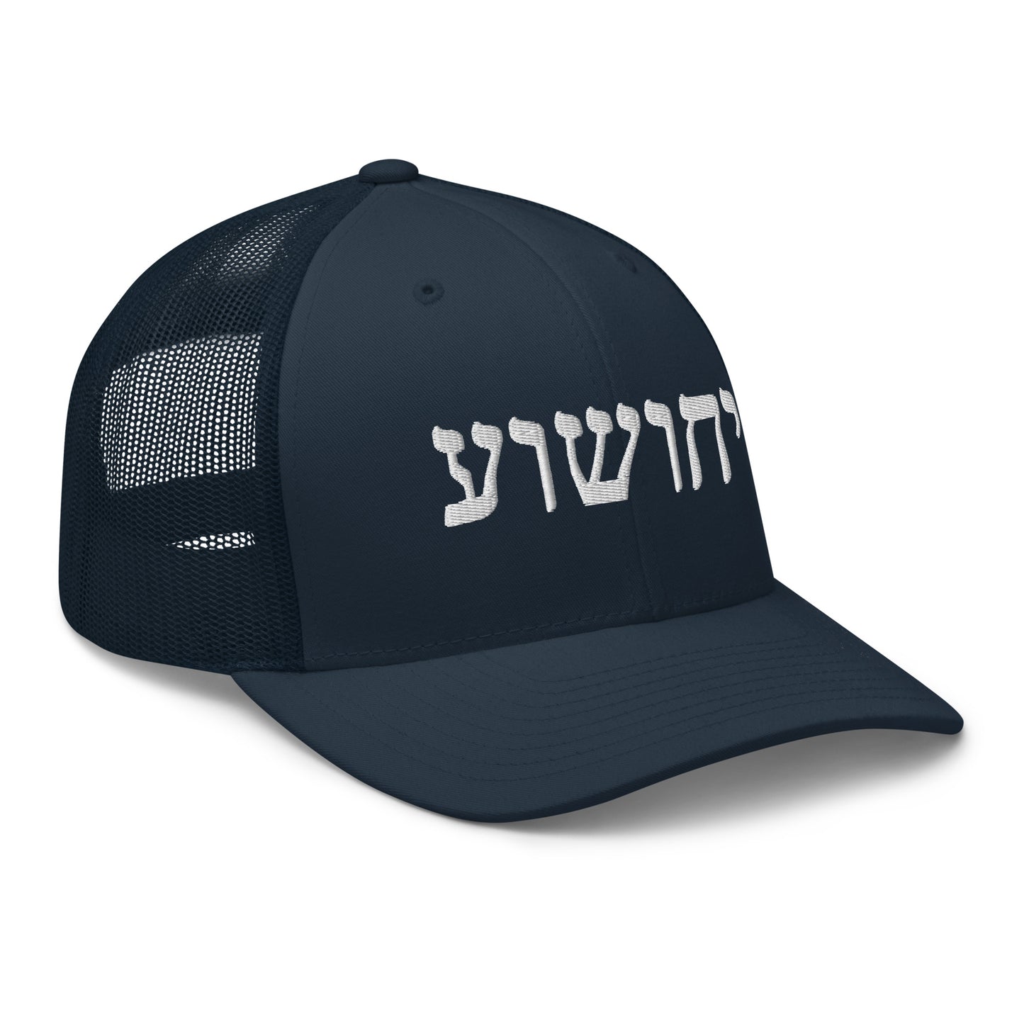 Yahushua in Hebrew Embroidery Trucker Cap