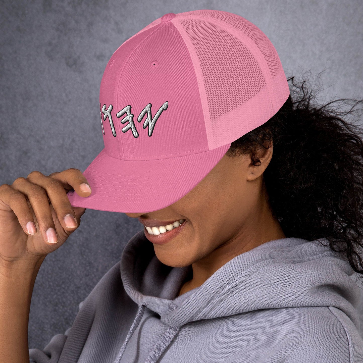 Yahuwah in White Hebrew Letters Embroidery Trucker Cap