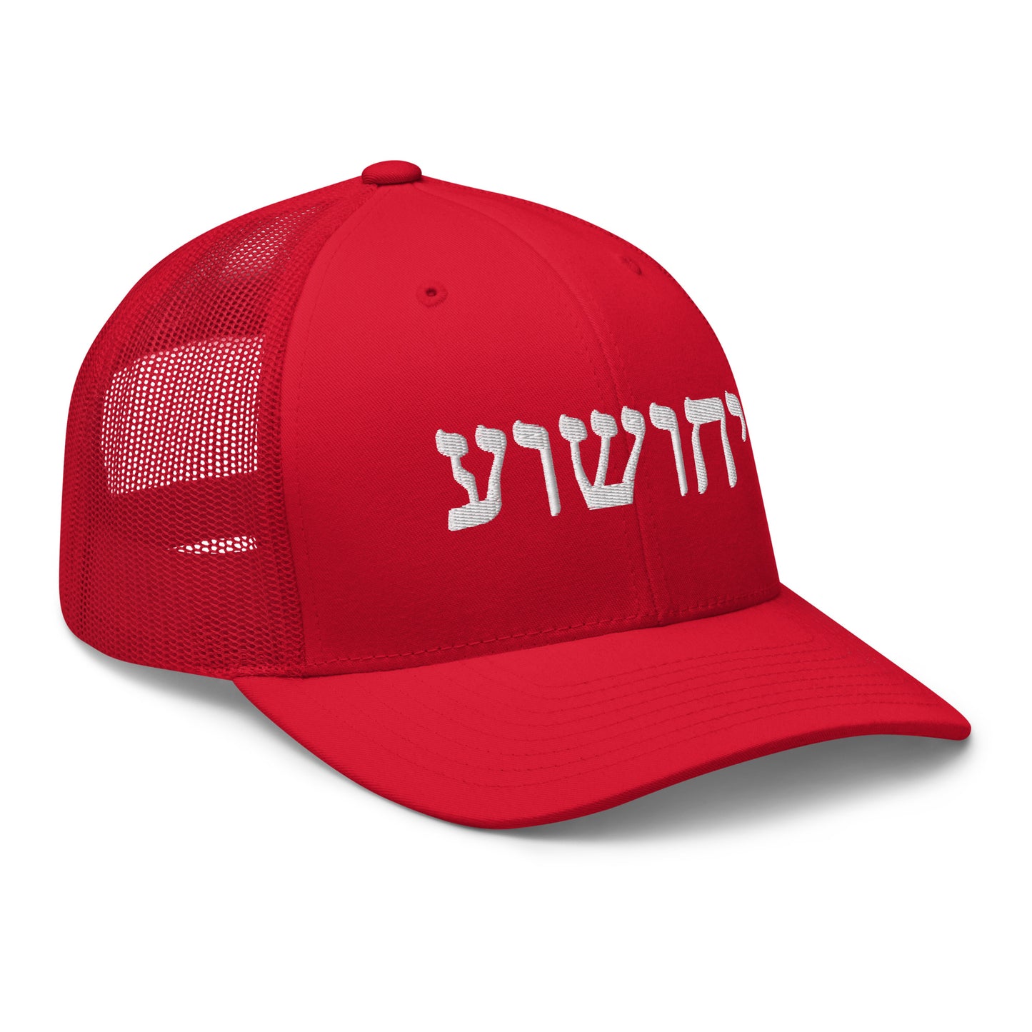 Yahushua in Hebrew Embroidery Trucker Cap