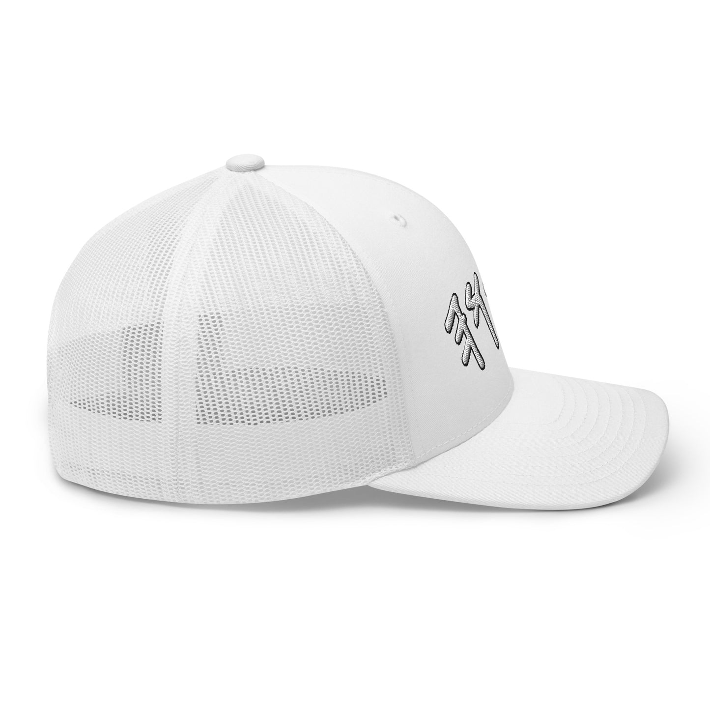 Yahuwah in White Hebrew Letters Embroidery Trucker Cap
