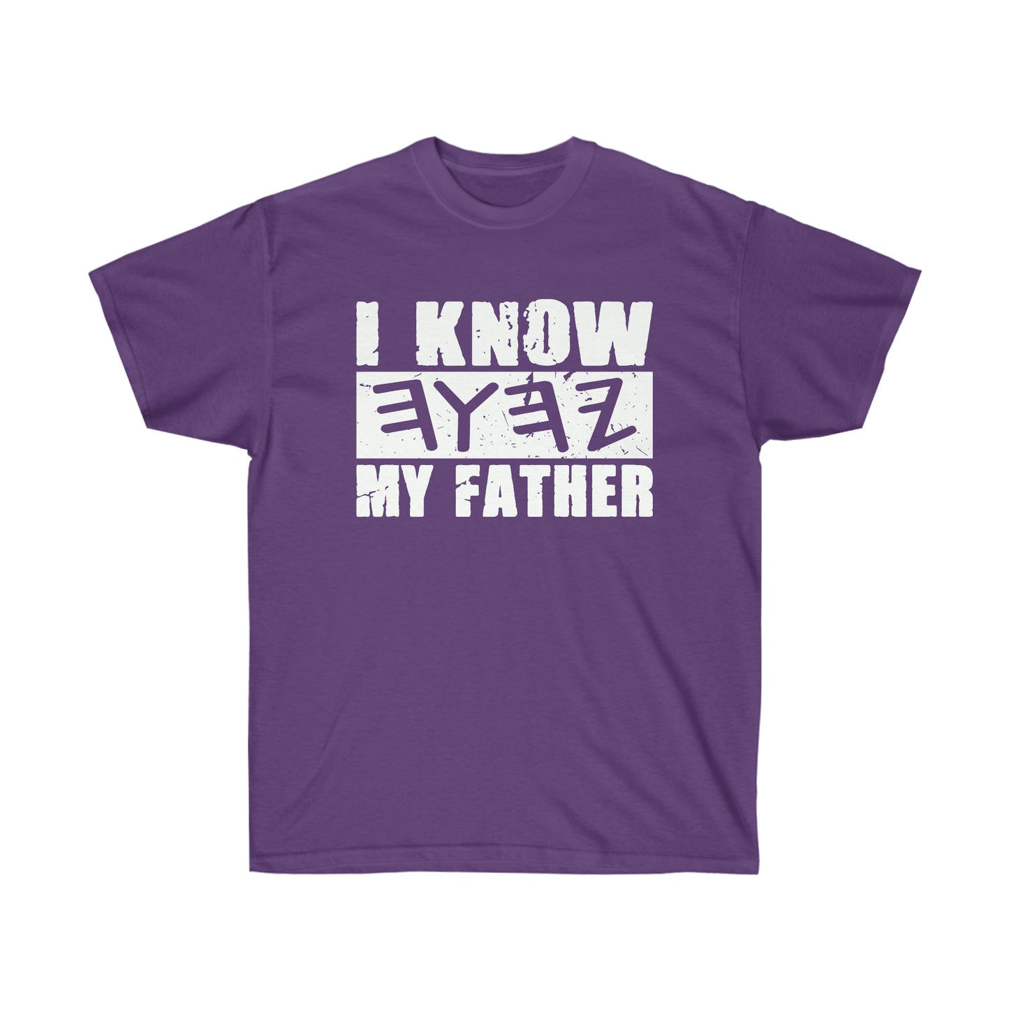 I KNOW MY FATHER in White Letter Unisex T-shirt