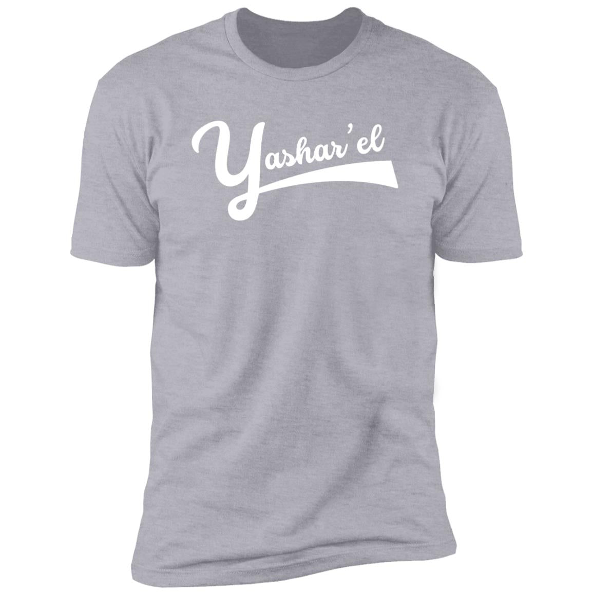 YASHAR'EL Premium Short Sleeve T-Shirt