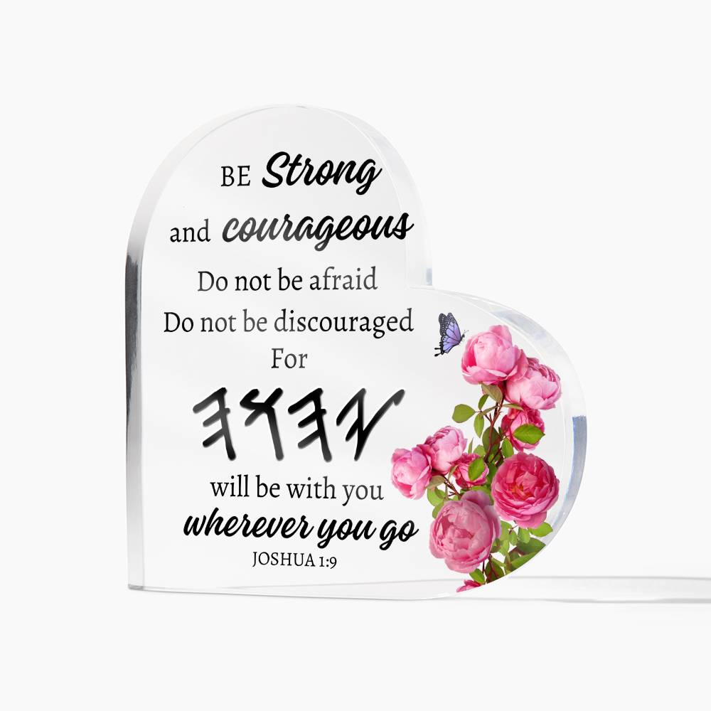 "Joshua 1:9 -  Yahuwah's Strength Heart-Shaped Acrylic Plaque"