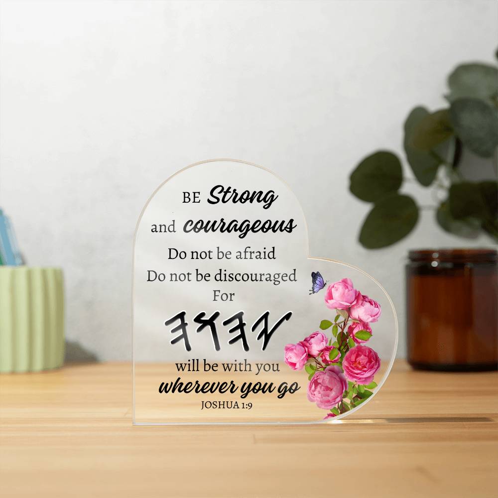 "Joshua 1:9 -  Yahuwah's Strength Heart-Shaped Acrylic Plaque"