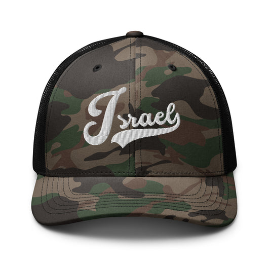 ISRAEL Camouflage Embroidery Trucker Hat