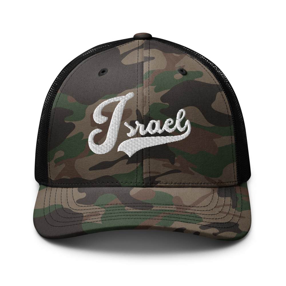 ISRAEL Camouflage Embroidery Trucker Hat