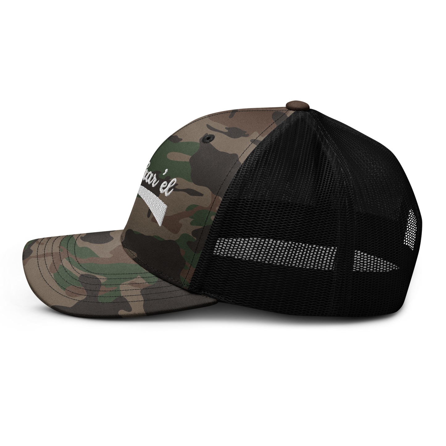 Yashar'el Camouflage Trucker Hat