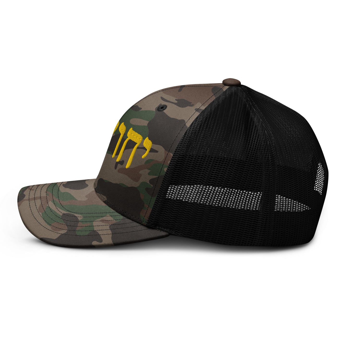 Yahushua in Hebrew Gold Letters Embroidery Camouflage Trucker Hat