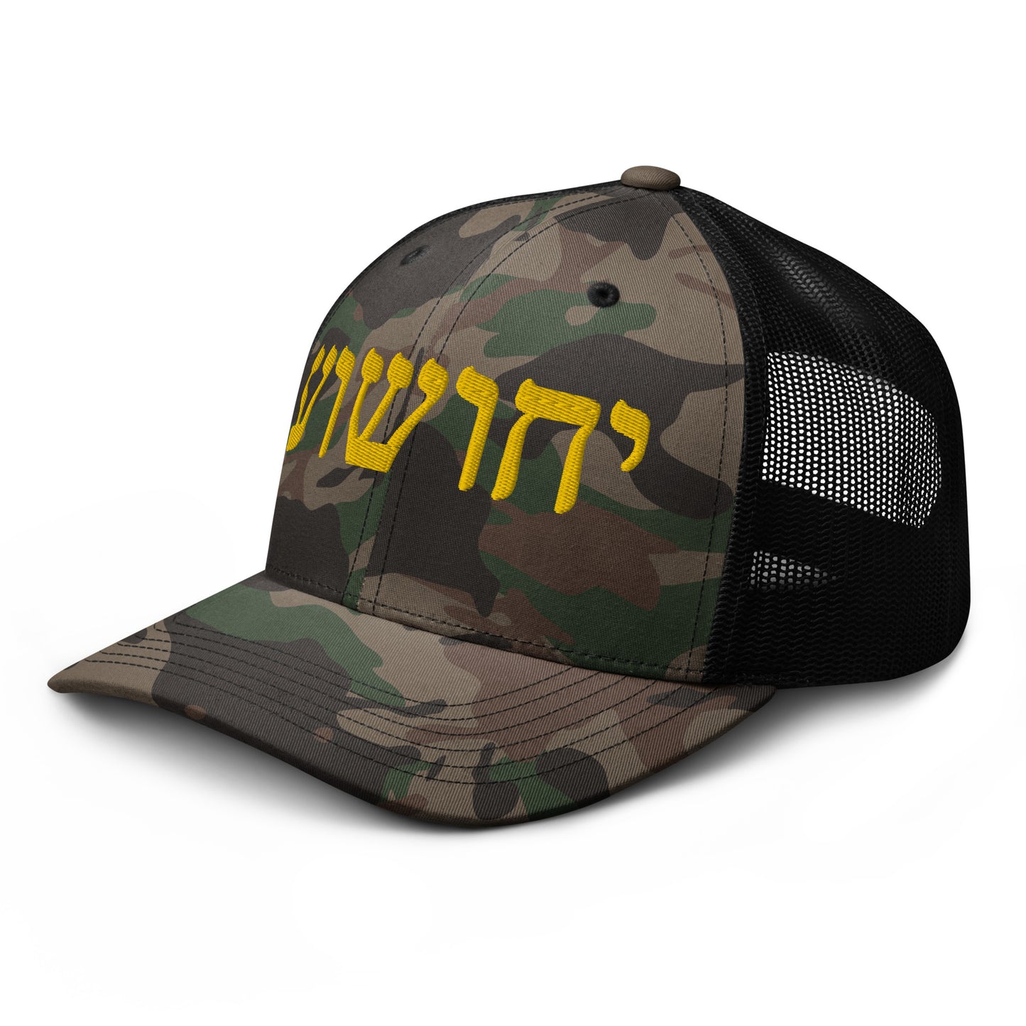 Yahushua in Hebrew Gold Letters Embroidery Camouflage Trucker Hat