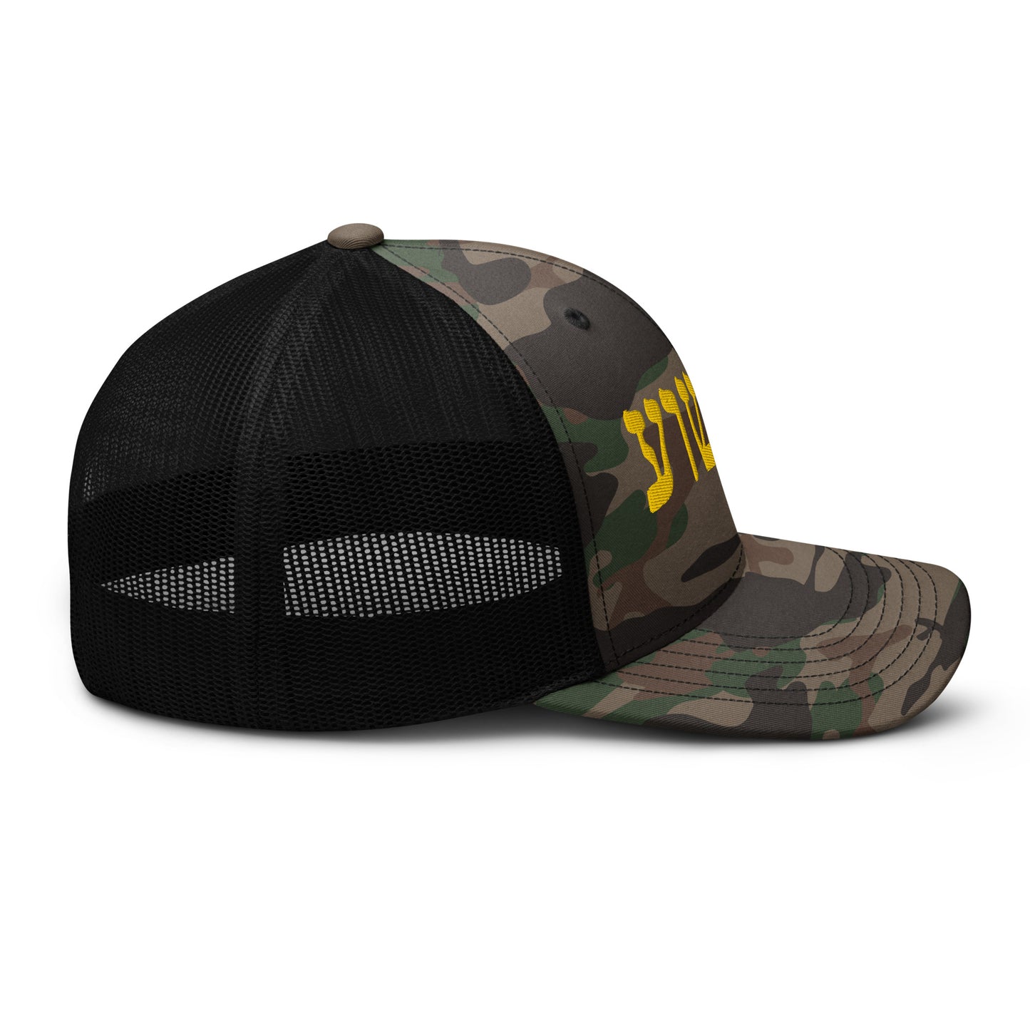 Yahushua Hebrew Gold Letters Embroidery Camouflage trucker hat