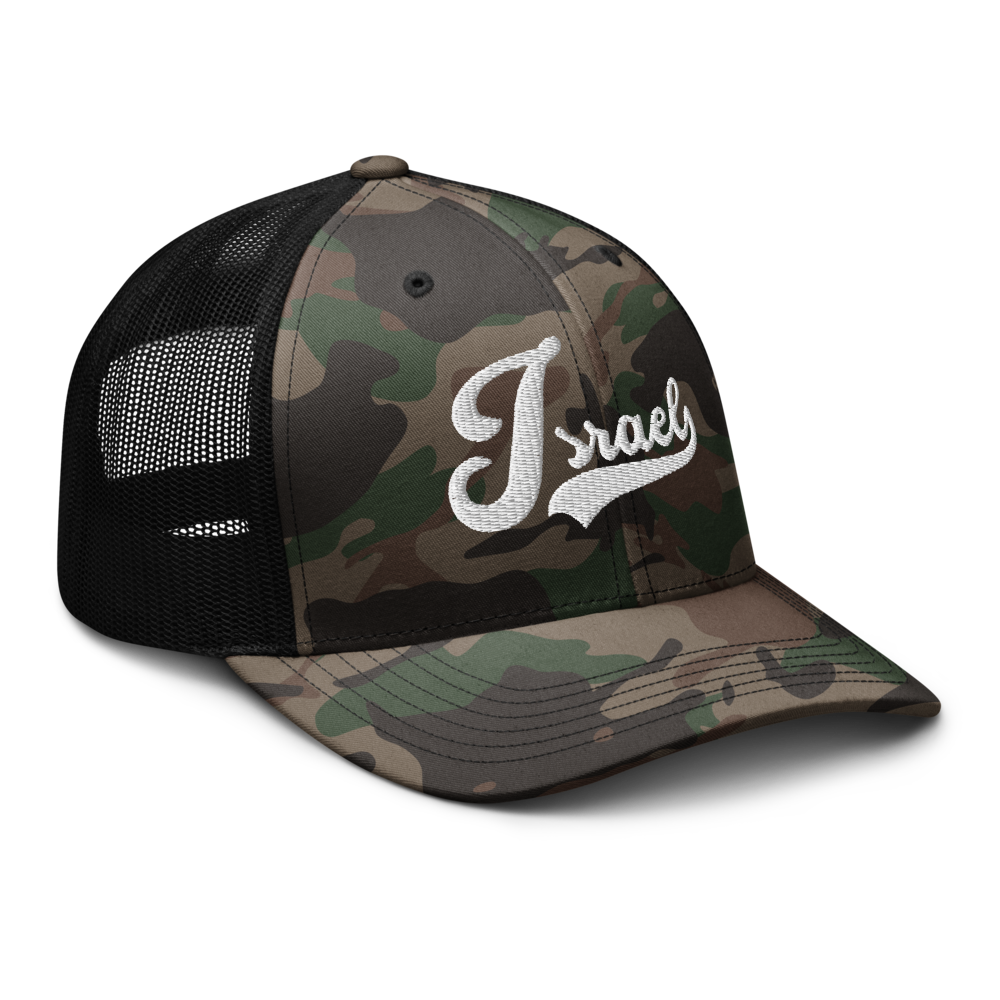 ISRAEL Camouflage Embroidery Trucker Hat