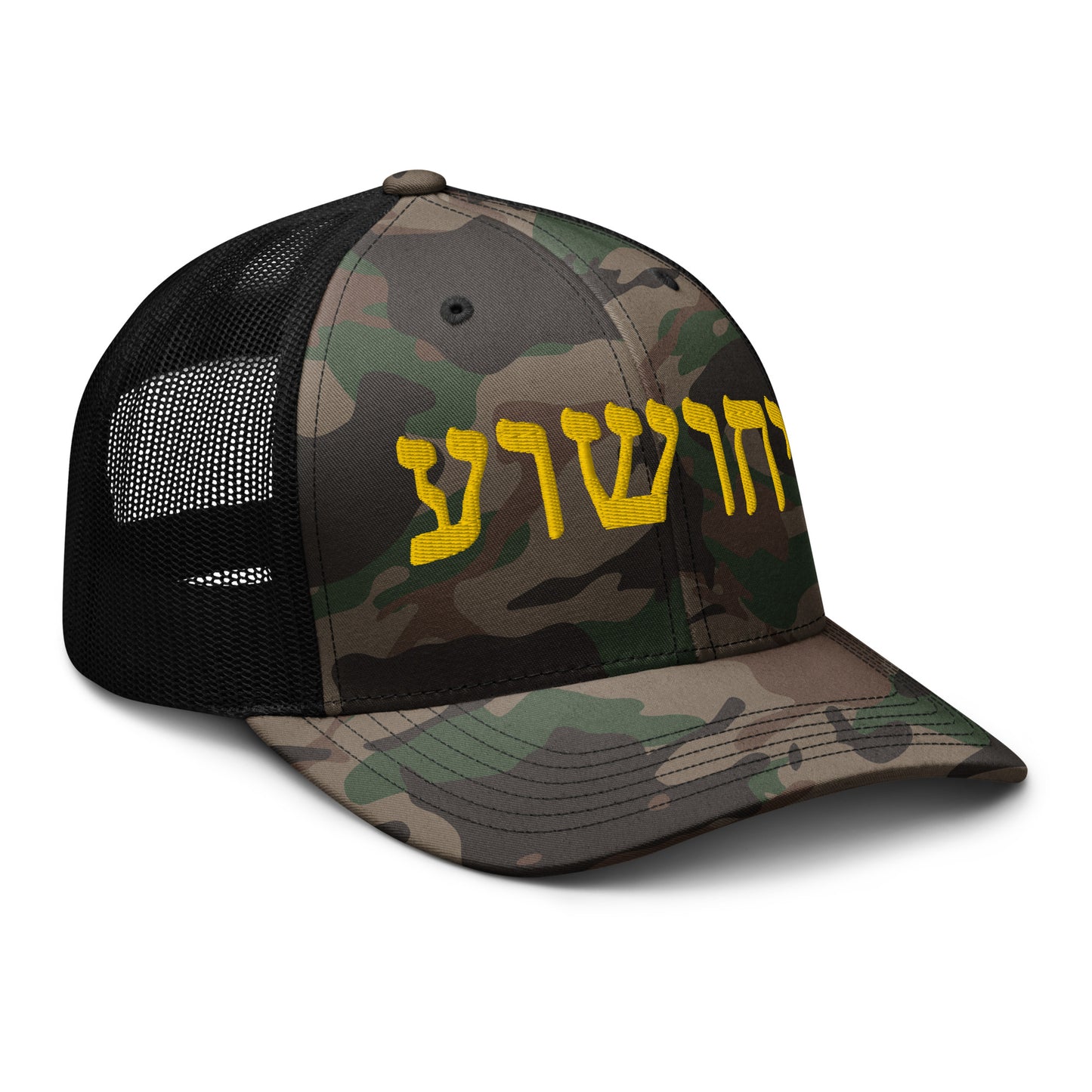 Yahushua Hebrew Gold Letters Embroidery Camouflage trucker hat