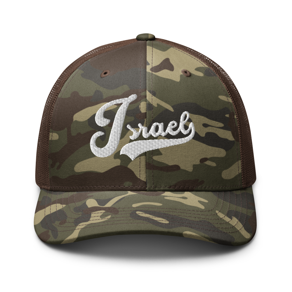 ISRAEL Camouflage Embroidery Trucker Hat