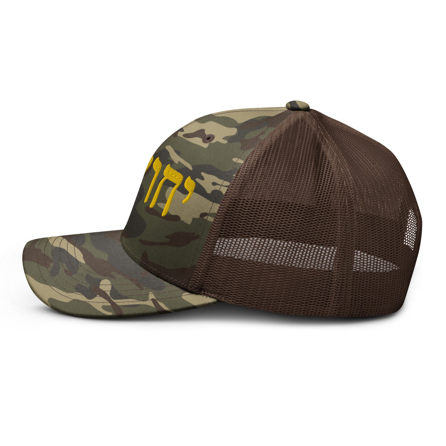 Yahushua Hebrew Gold Letters Embroidery Camouflage trucker hat