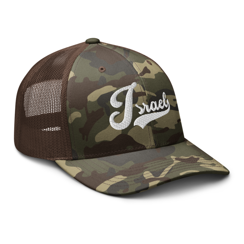 ISRAEL Camouflage Embroidery Trucker Hat