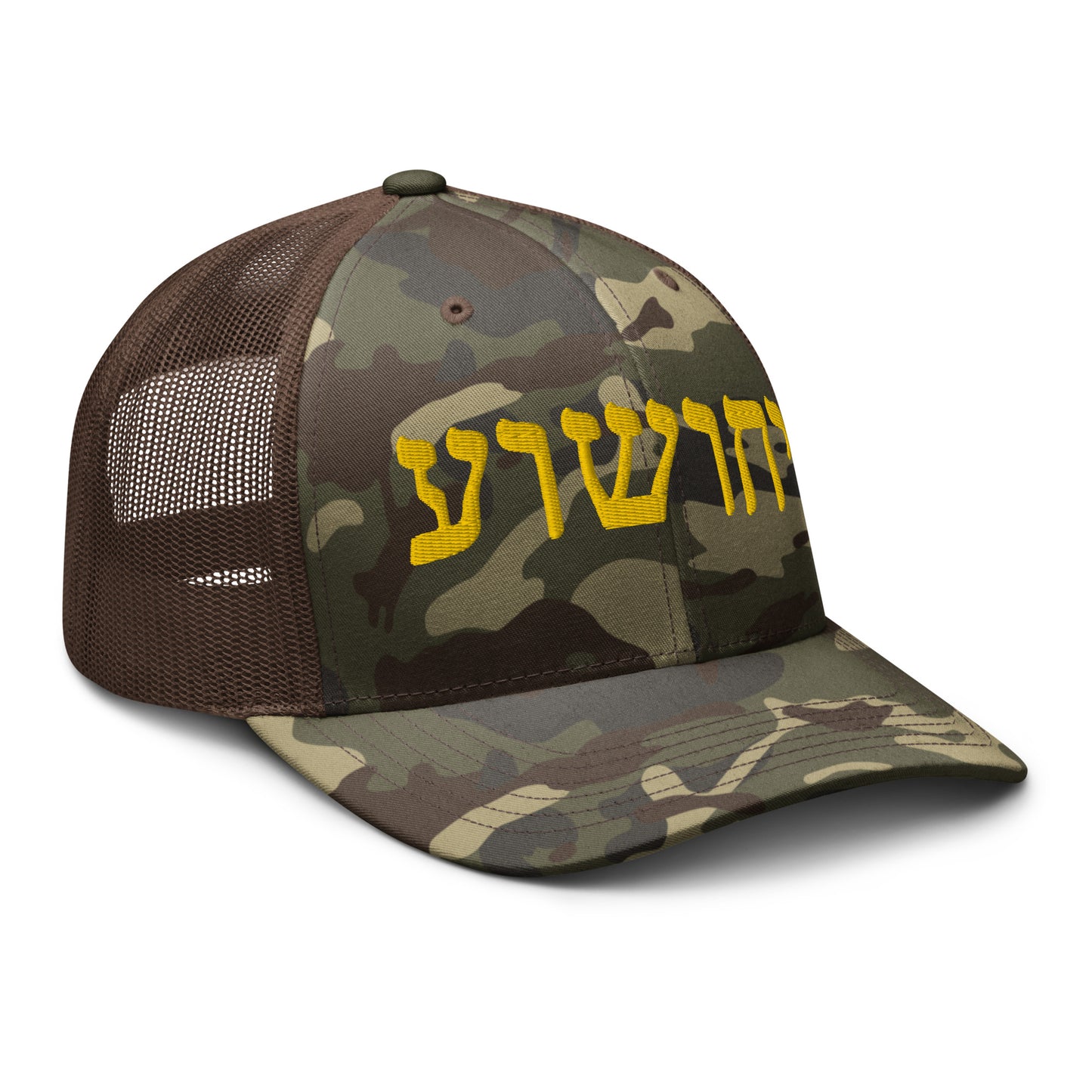 Yahushua Hebrew Gold Letters Embroidery Camouflage trucker hat