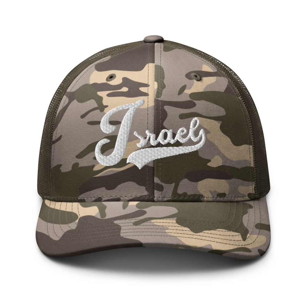 ISRAEL Camouflage Embroidery Trucker Hat