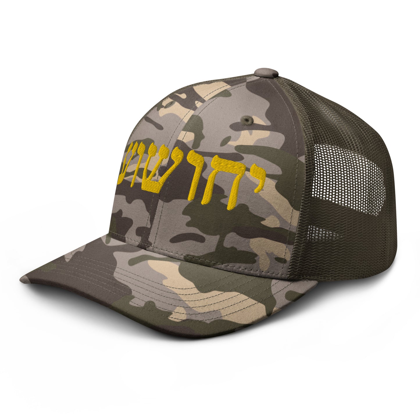 Yahushua in Hebrew Gold Letters Embroidery Camouflage Trucker Hat