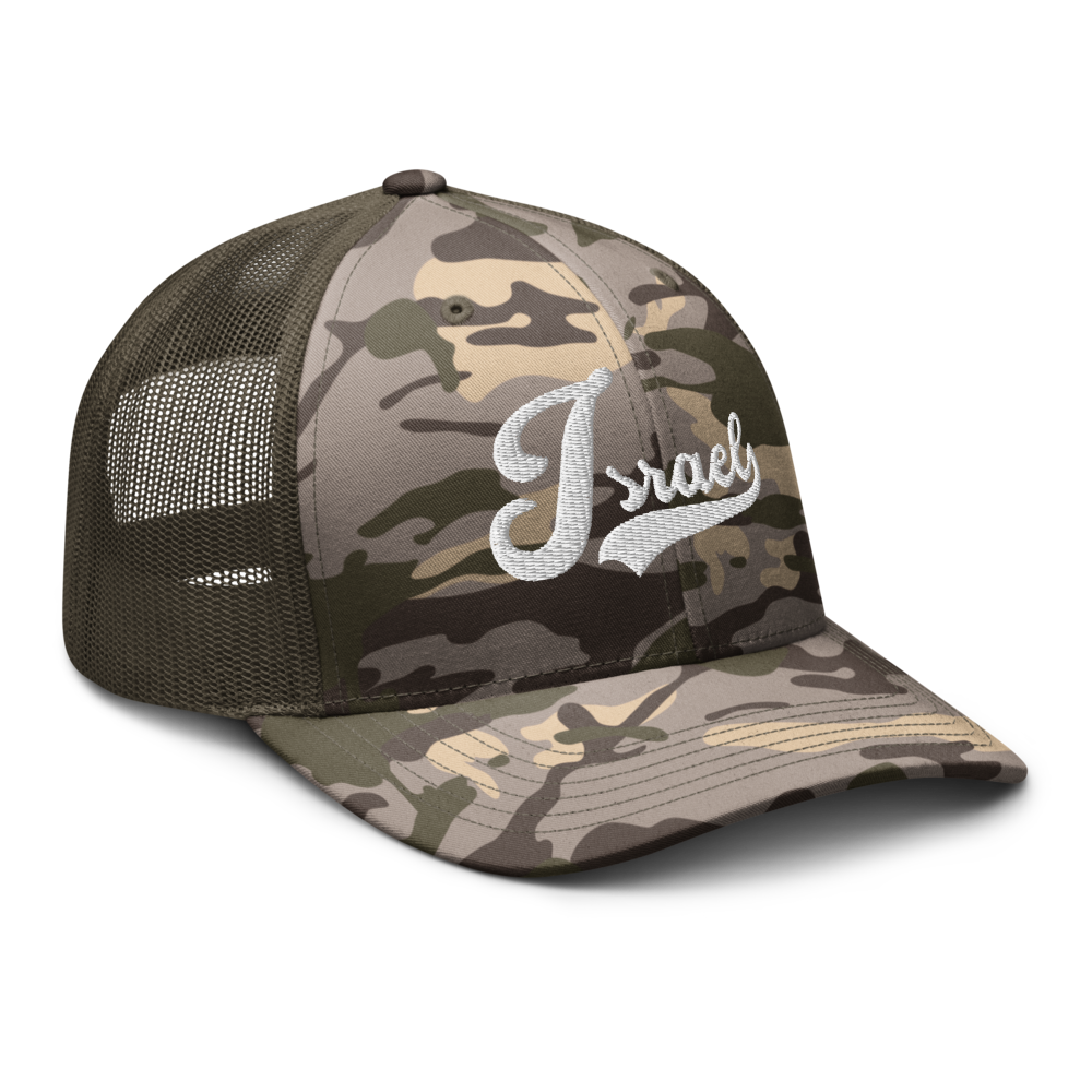 ISRAEL Camouflage Embroidery Trucker Hat