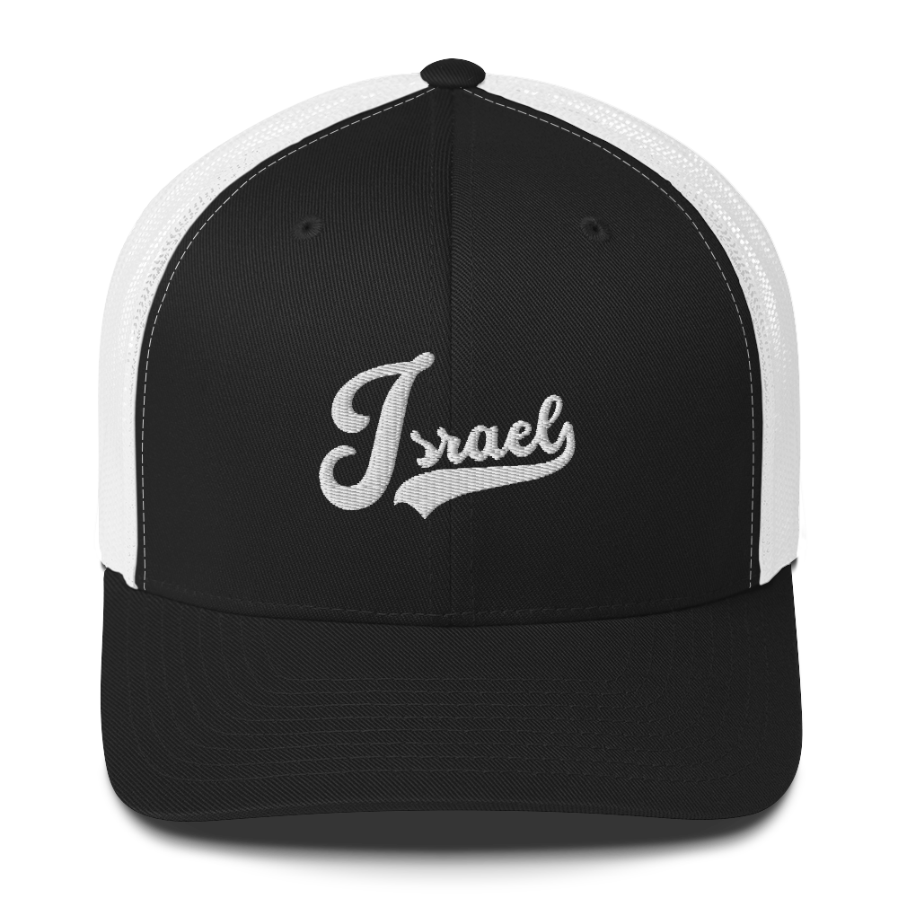 ISRAEL Embroidery Trucker Cap