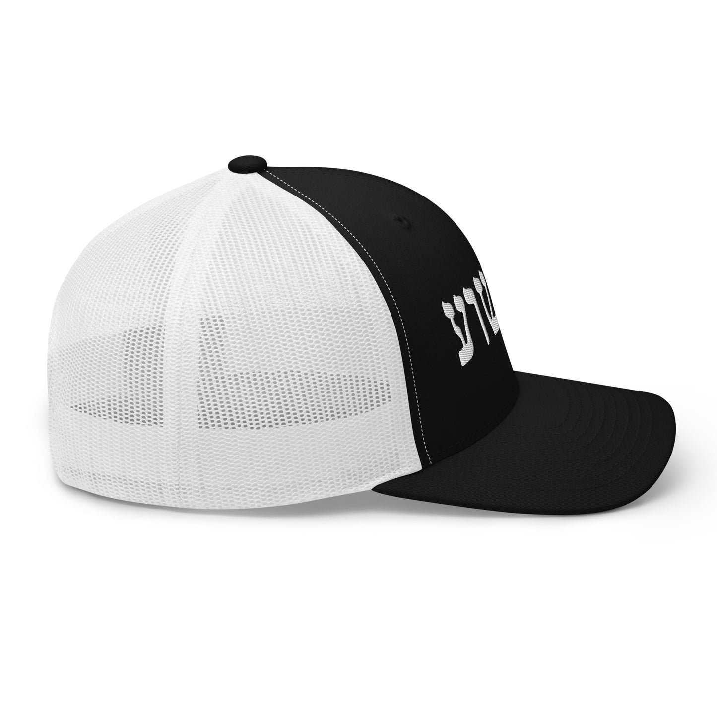 Yahushua Hebrew Embroidery Trucker Cap