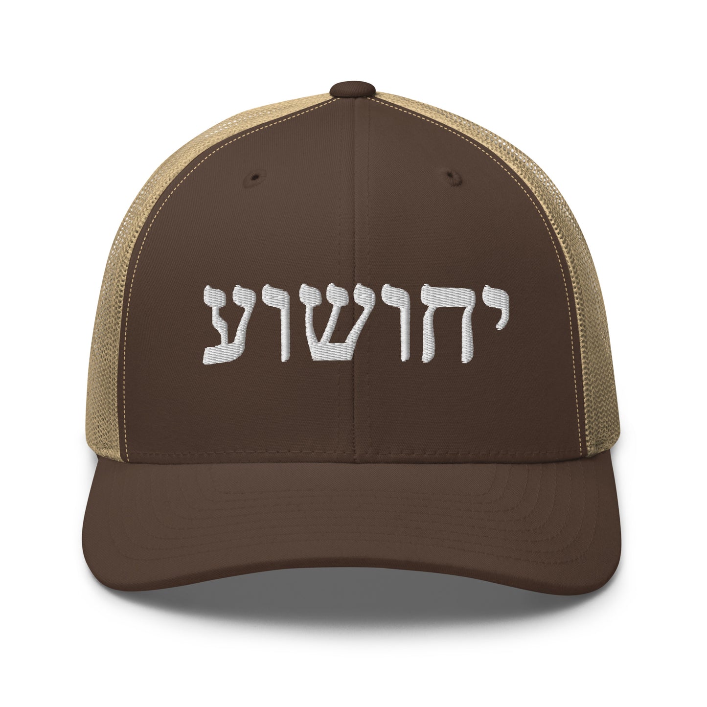 Yahushua Hebrew Embroidery Trucker Cap