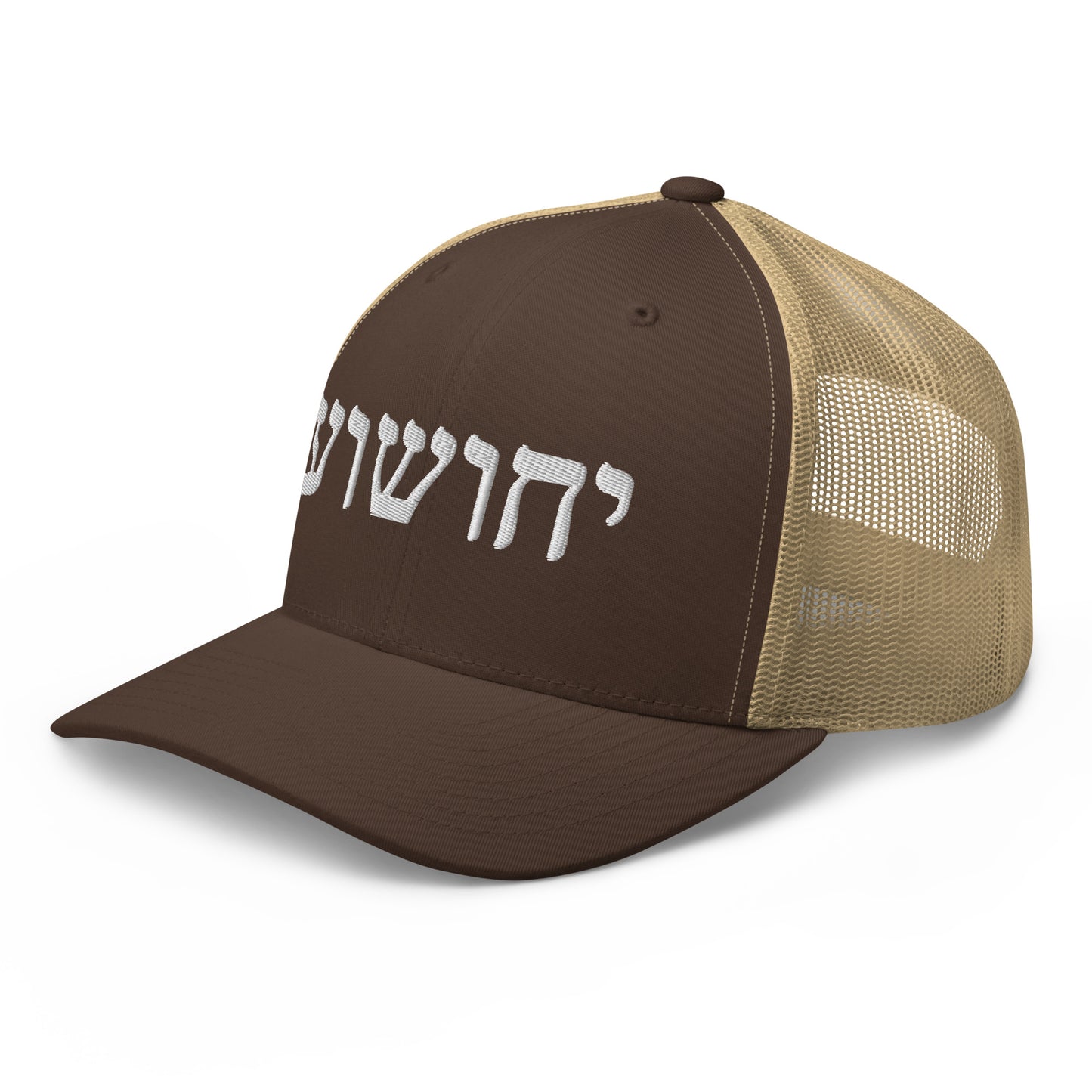 Yahushua Hebrew Embroidery Trucker Cap