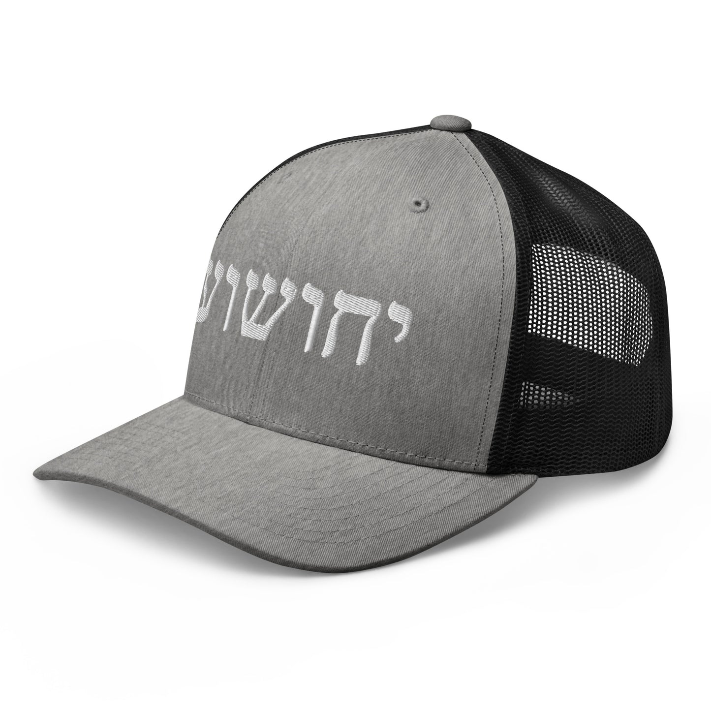 Yahushua in Hebrew Embroidery Trucker Cap