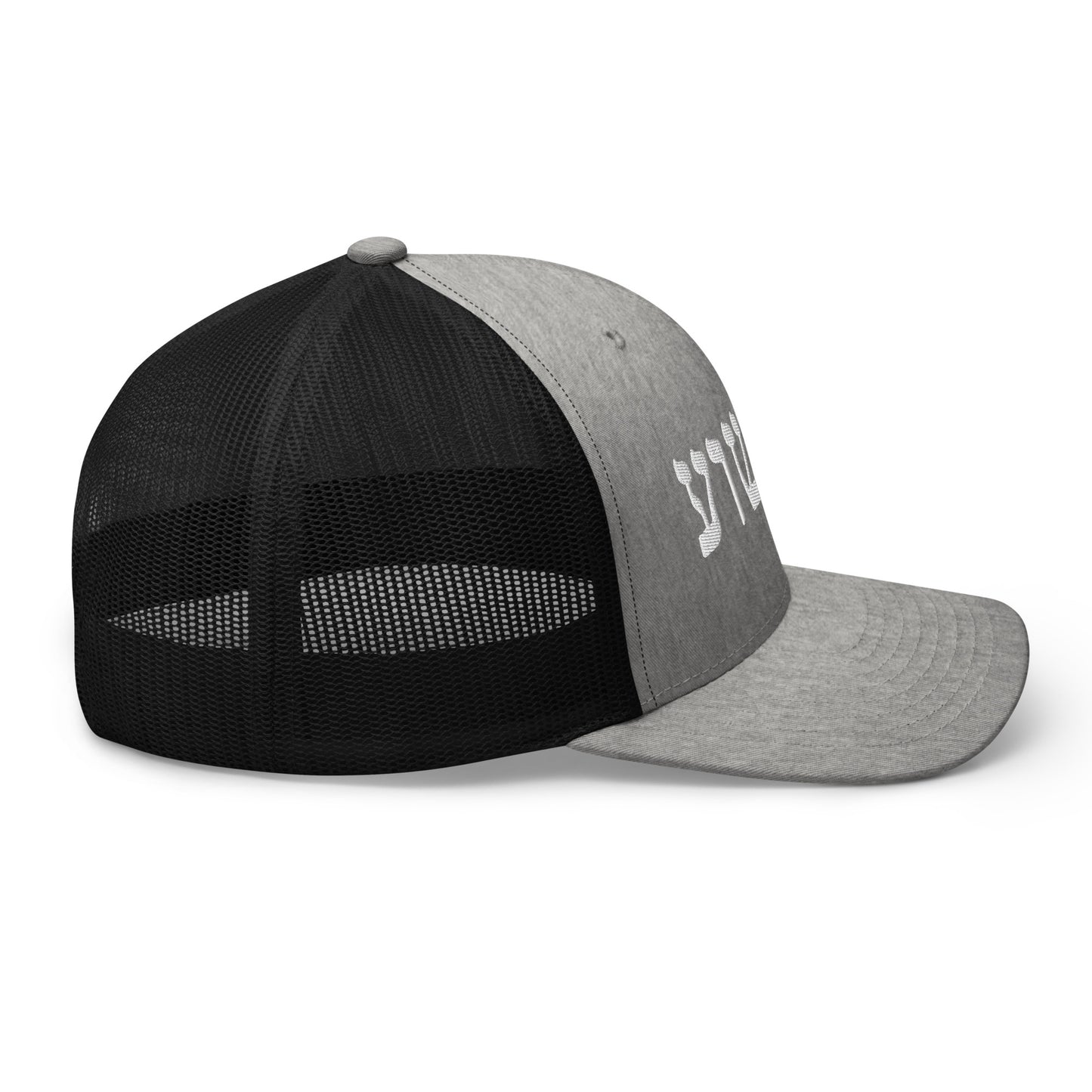 Yahushua Hebrew Embroidery Trucker Cap