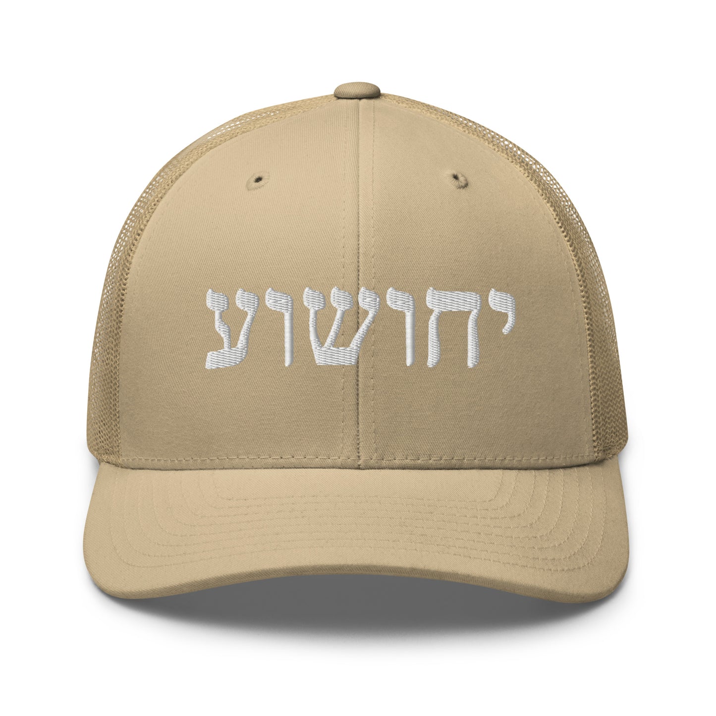 Yahushua Hebrew Embroidery Trucker Cap
