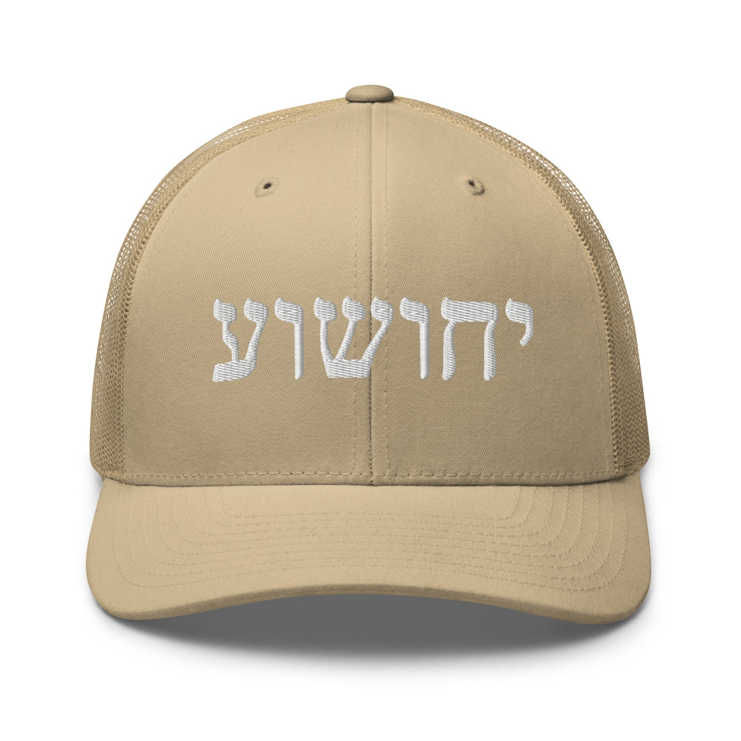 Yahushua in Hebrew Embroidery Trucker Cap