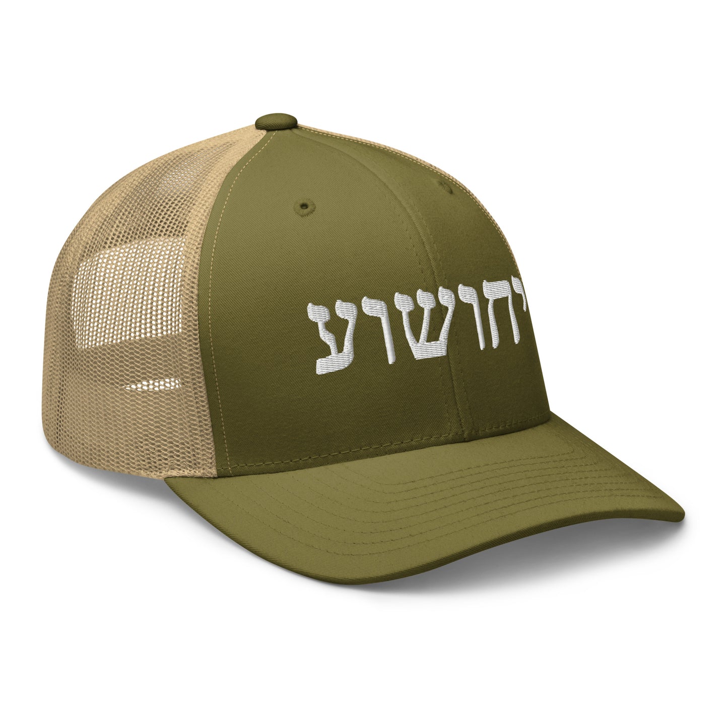 Yahushua in Hebrew Embroidery Trucker Cap