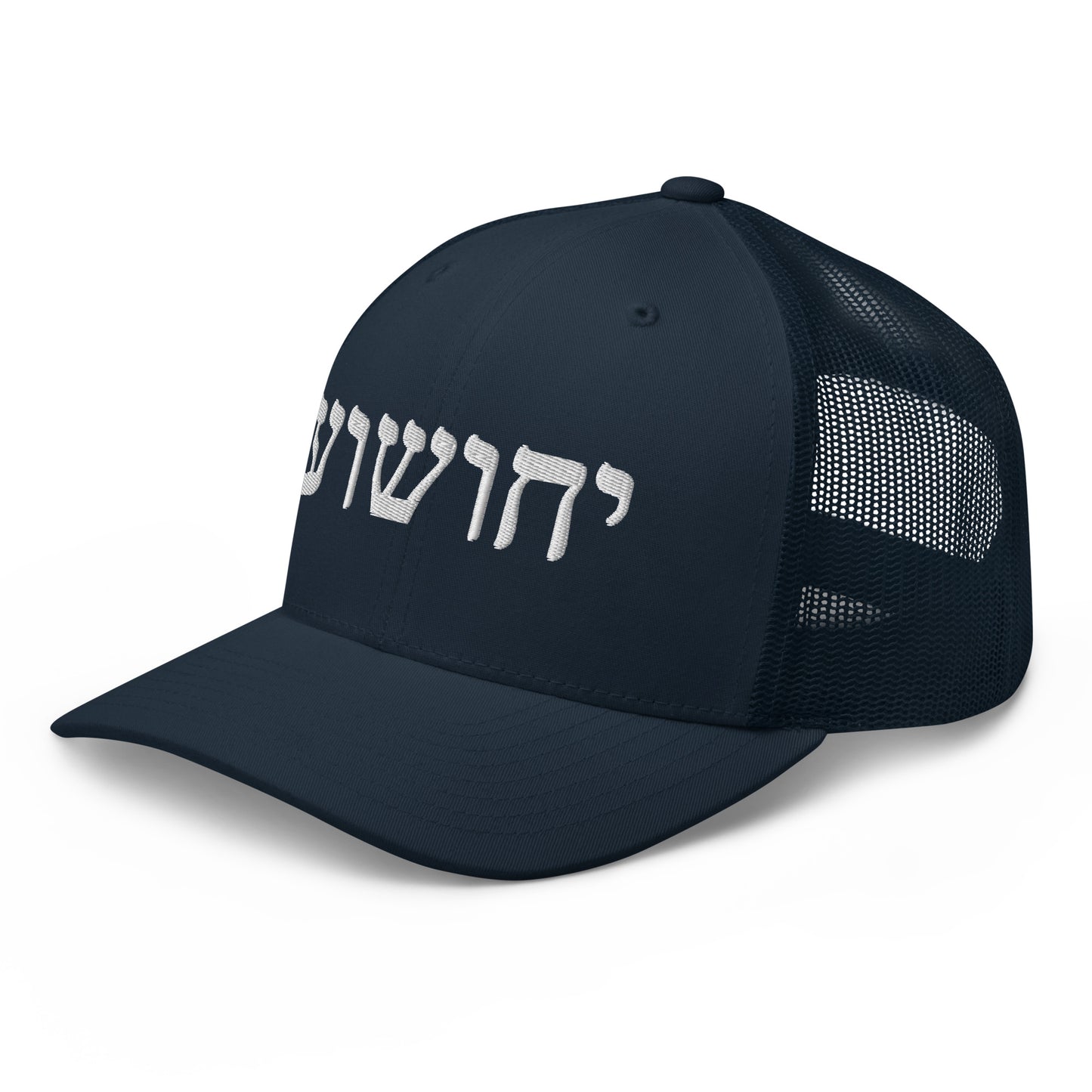 Yahushua Hebrew Embroidery Trucker Cap