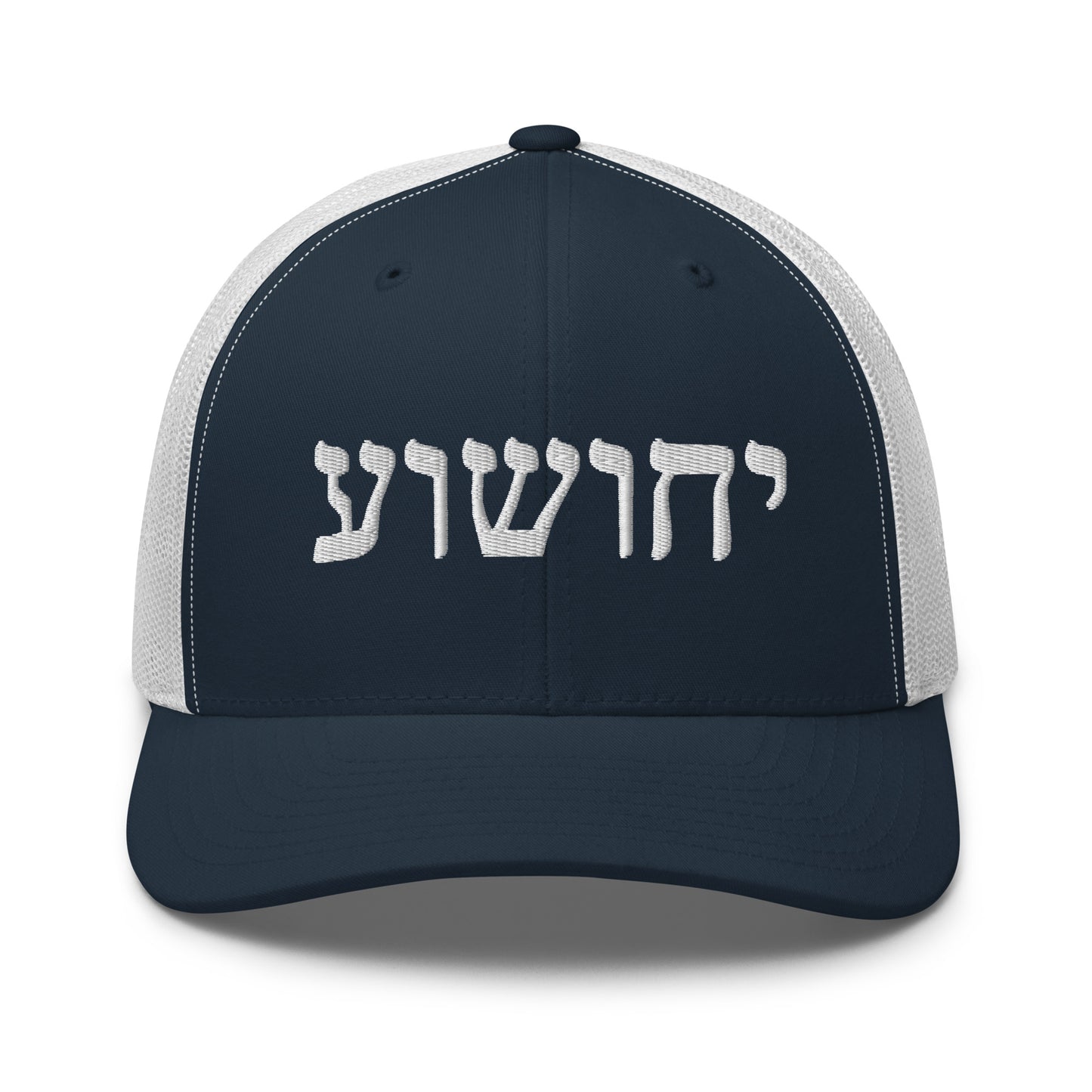 Yahushua Hebrew Embroidery Trucker Cap