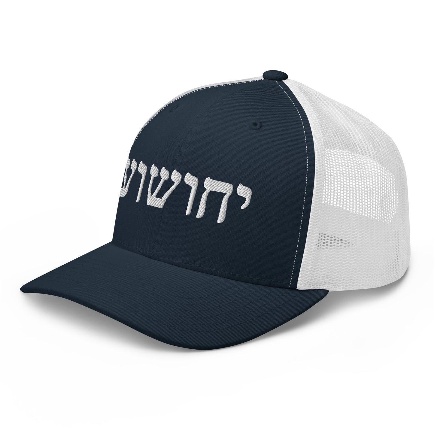 Yahushua in Hebrew Embroidery Trucker Cap