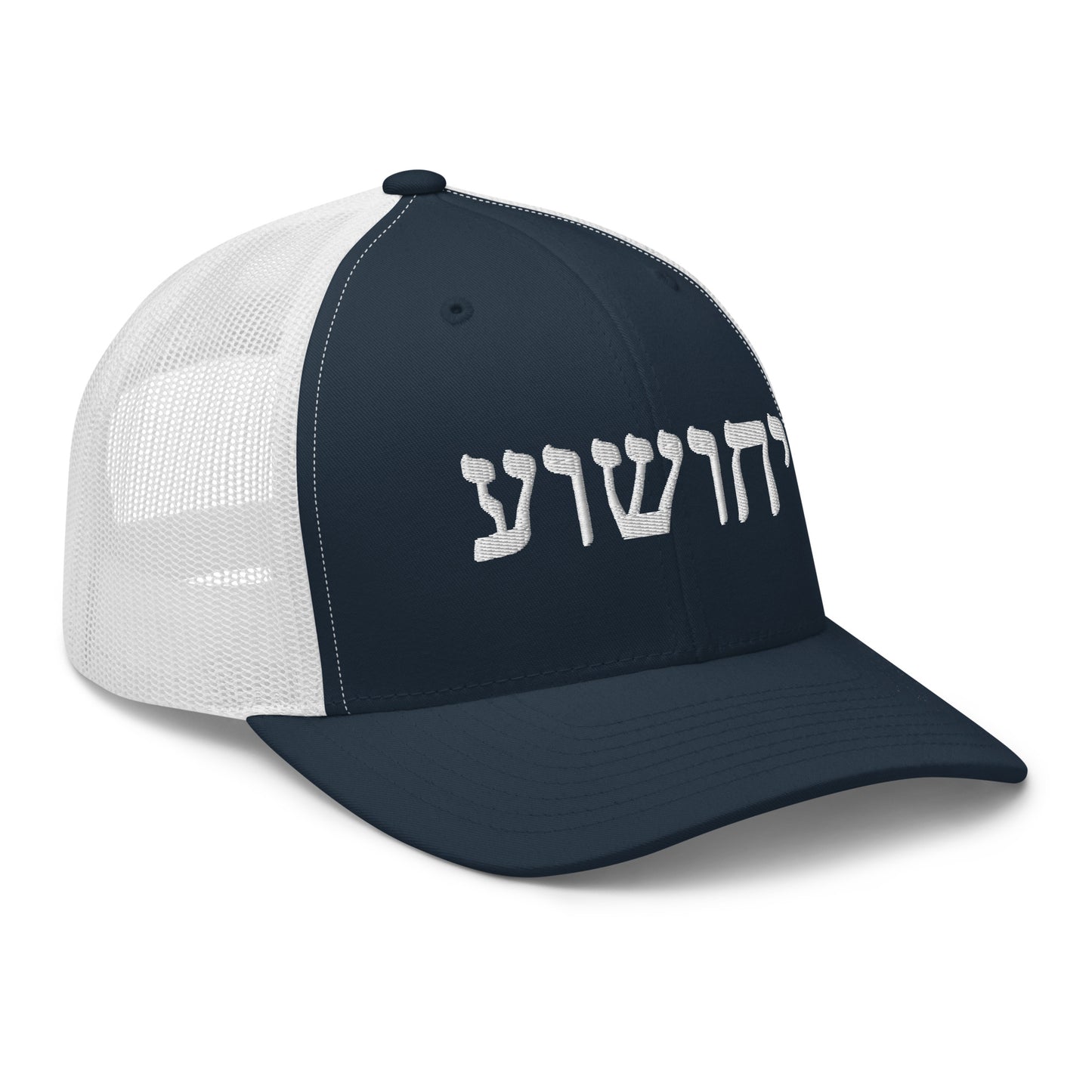 Yahushua Hebrew Embroidery Trucker Cap