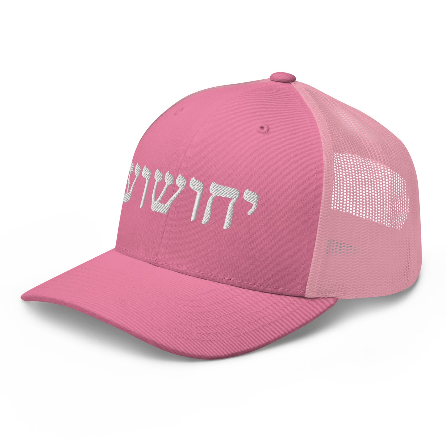 Yahushua Hebrew Embroidery Trucker Cap