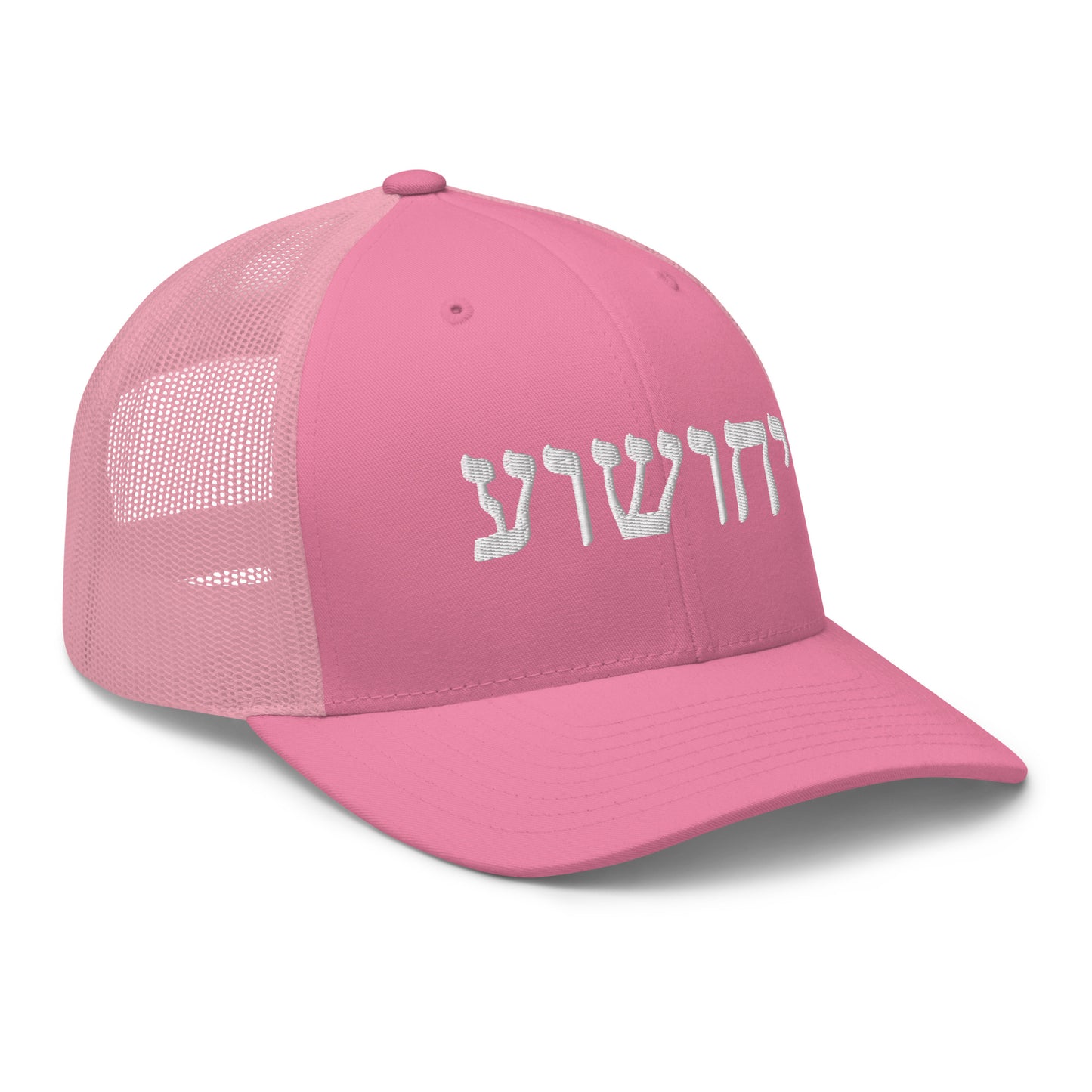 Yahushua Hebrew Embroidery Trucker Cap